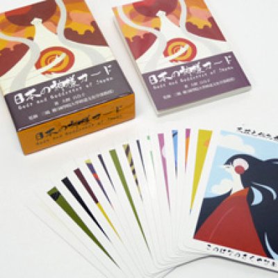 画像2: 日本の神様カード