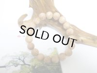 「神宮御山杉太珠」ブレスレット10mm◇