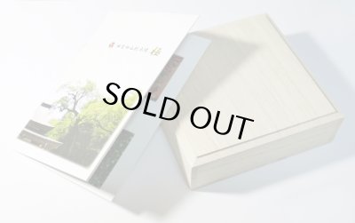 画像5: 「高級神宮御山杉太珠」ブレスレット8mm◇