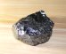 画像4: テラヘルツ鉱石（M） (4)
