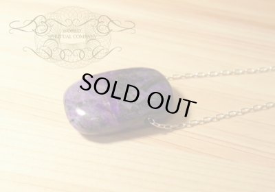 画像6: スギライトペンダントトップ（K）◇