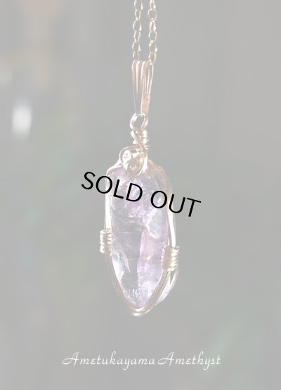 画像7: （レア）国産雨塚山紫水晶ペンダントトップ◇