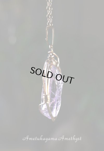 画像8: （レア）国産雨塚山紫水晶ペンダントトップ◇