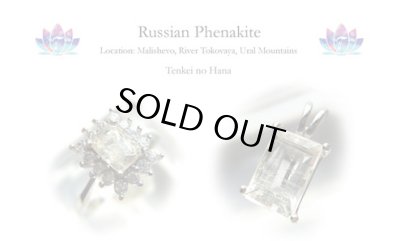 画像7: 高波動フェナカイトペンダントトップ高品質(G'')◇証明書付き＊