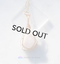 新しい次元の扉ピンクベリロナイト統合のグリッド巻き®ペンダントトップ◇（B）