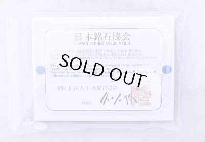 画像7: 八百万の神様の歓喜を宿したニニギ水晶ブレスレット◇10mm