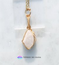 新しい次元の扉ベリロナイト統合のグリッド巻き®ペンダントトップ◇（B）