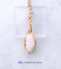 新しい次元の扉ベリロナイト統合のグリッド巻き®ペンダントトップ◇（Ａ）
