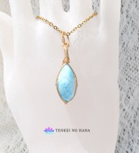 波模様の美しい癒しの石＊ラリマー統合のグリッド巻き®ペンダントトップ（D）
