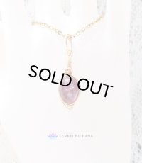 気品のある愛と慈しみの石＊ロイヤルレピドライト統合のグリッド巻き®ペンダント◇