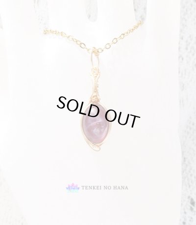 画像1: 気品のある愛と慈しみの石＊ロイヤルレピドライト統合のグリッド巻き®ペンダント◇