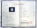 画像17: 新しい次元の扉ベリロナイトペンダントトップジュエリータイプ◇鑑定書付き7.609ct
