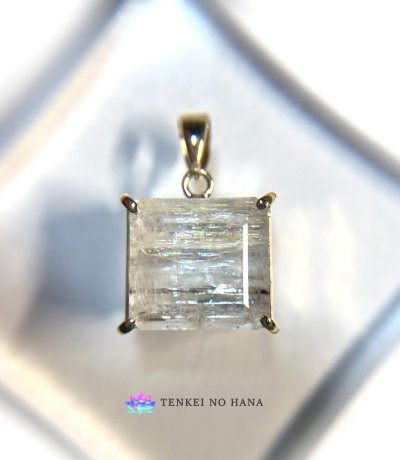 画像1: 新しい次元の扉ベリロナイトペンダントトップジュエリータイプ◇鑑定書付き7.609ct