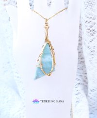 天地を繋げ愛の源泉へと促すアゾゼオブルーグリーンアゼツライト統合のグリッド巻き®ペンダント◇