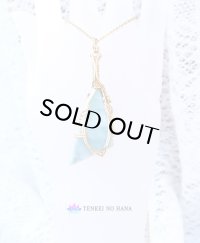 天地を繋げ愛の源泉へと促すアゾゼオブルーグリーンアゼツライト統合のグリッド巻き®ペンダント◇