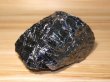 画像3: テラヘルツ鉱石（B'） (3)