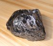 画像2: テラヘルツ鉱石（B'） (2)