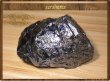 画像1: テラヘルツ鉱石（B'） (1)
