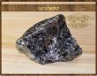 画像1: テラヘルツ鉱石（J） (1)