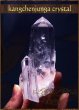 画像1: 高品質カンチェンジュンガ産ヒマラヤ水晶（G） (1)