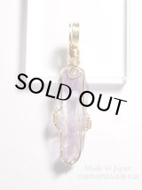 雨塚山アメジスト