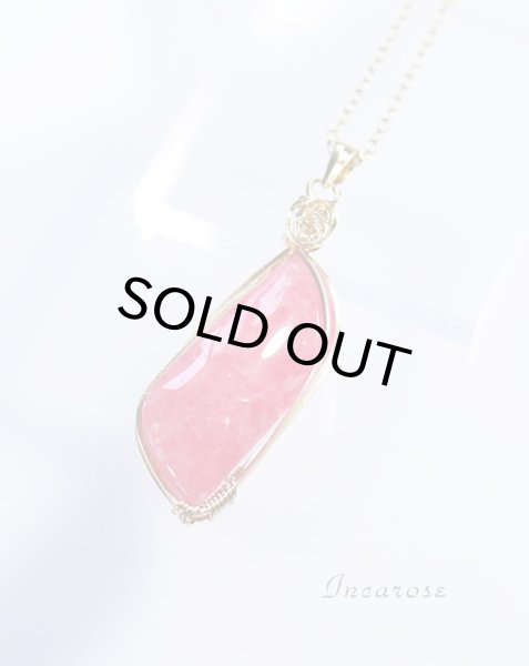 画像7: 人生を華やかにする高品質インカローズペンダントトップ◇(Q') (7)