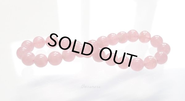 画像5: 人生を華やかにする高品質インカローズブレスレット7.0mm◇ (5)