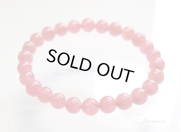 画像3: 人生を華やかにする高品質インカローズブレスレット7.0mm◇ (3)