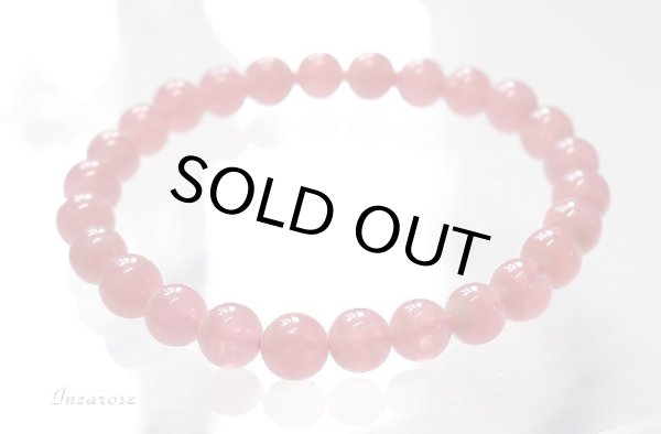 画像2: 人生を華やかにする高品質インカローズブレスレット7.0mm◇ (2)