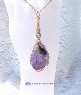 高品質 エイリアンアメジスト ペンダント◇ エイリアンアメジスト - 天恵の花