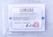 画像7: 八百万の神様の歓喜を宿したニニギ水晶ブレスレット◇12mm (7)